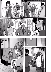 Page 5 of étude - preview thumbnail
