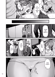 Page 12 of étude - preview thumbnail