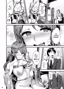 Page 28 of étude - preview thumbnail