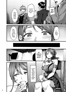 Page 4 of étude - preview thumbnail