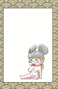 Page 20 of 乾布摩擦の健康法 - preview thumbnail