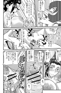 Page 12 of Maruhi no Jijou - preview thumbnail