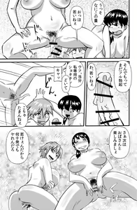 Page 13 of Maruhi no Jijou - preview thumbnail