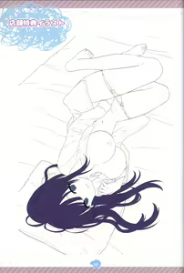 Page 51 of Soikano artwork Journal de Jardin - preview thumbnail