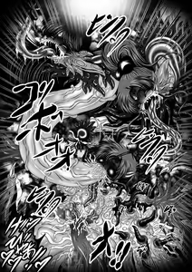 Page 21 of Dark Planet Syndrome Owari ~Kusariyuku Hoshiboshi no Shinwa~ - preview thumbnail