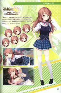 Page 28 of Kimi no Hitomi ni Hit Me artwork - preview thumbnail
