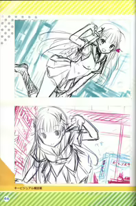 Page 45 of Kimi no Hitomi ni Hit Me artwork - preview thumbnail
