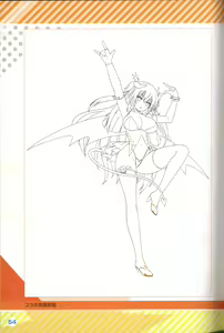 Page 55 of Kimi no Hitomi ni Hit Me artwork - preview thumbnail