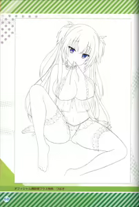 Page 59 of Kimi no Hitomi ni Hit Me artwork - preview thumbnail