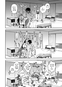 Page 15 of QP ga Nakereba Semen o Daseba Yoi no desu | QP가 없으면 정자를 사정하면 되는 겁니다 - preview thumbnail