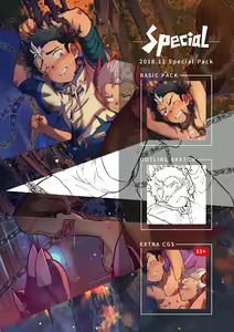 Page 22 of November 2018 Basic + Special Pack - preview thumbnail