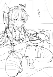 Page 21 of Amatsukaze to Musabori Ecchi - preview thumbnail