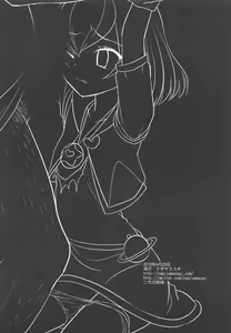 Page 18 of PreCure Ryoujoku 8 Cure Milky - preview thumbnail