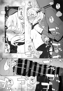 Page 17 of Tsukatta Bun wa Kaeshimashou -Welcome to our base- | 사용했던 건 돌려줍시다 - preview thumbnail