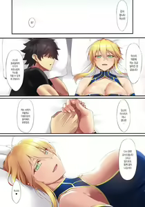 Page 16 of FDO Fate/Dosukebe Order VOL.8.0 | FDO 페이트/왕변태 오더 VOL.8.0 - preview thumbnail