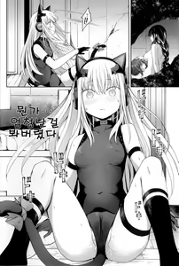 Page 11 of TMPEEP! AR Shoutai no Jouji Nozoichaimashita Hen - preview thumbnail