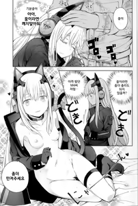 Page 18 of TMPEEP! AR Shoutai no Jouji Nozoichaimashita Hen - preview thumbnail