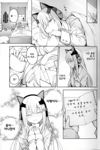 Page 26 of TMPEEP! AR Shoutai no Jouji Nozoichaimashita Hen - preview thumbnail