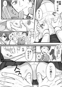 Page 6 of Karate Zenkoku 2-i no Ane ni Korosareru Kakugo de Seikan Massage o Shitemita - preview thumbnail