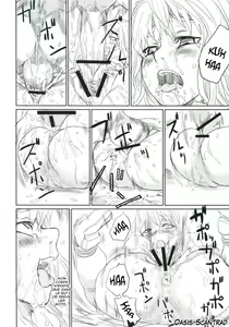 Page 29 of Victim Girls 2 - Bot Crisis - - preview thumbnail