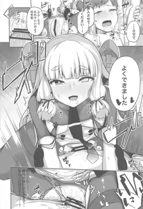 Page 15 of Torokasu Murakumo - preview thumbnail