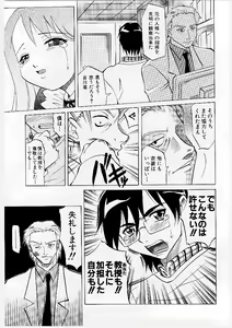 Page 33 of Mayu Material 1 - preview thumbnail
