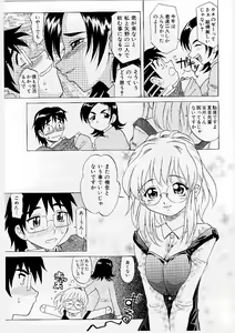 Page 39 of Mayu Material 1 - preview thumbnail