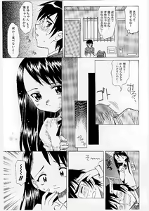 Page 41 of Mayu Material 1 - preview thumbnail