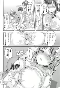 Page 13 of Totoki Airi to Mimura Kanako ni Shota ga Kotteri Sakusei Sareru Hon - preview thumbnail
