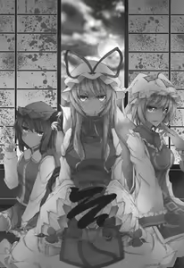 Page 2 of Gensou Konintan - Yamai - preview thumbnail
