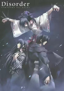 Cartagra Art Works「Disorder」 - hentai manga cover image
