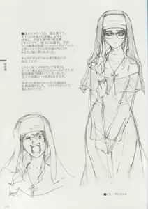 Page 111 of Cartagra Art Works「Disorder」 - preview thumbnail