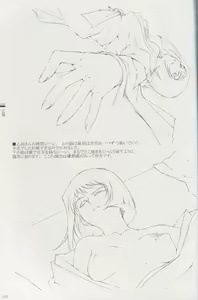 Page 119 of Cartagra Art Works「Disorder」 - preview thumbnail