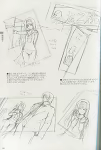Page 75 of Cartagra Art Works「Disorder」 - preview thumbnail