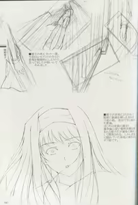 Page 77 of Cartagra Art Works「Disorder」 - preview thumbnail