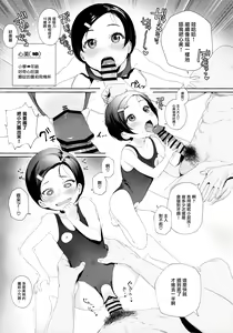 Page 13 of Aijou Seikatsu - preview thumbnail
