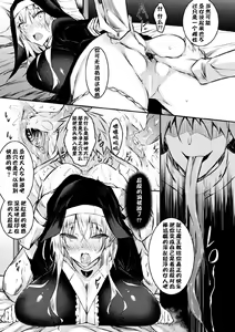 Page 5 of Seijo Daraku Zenpen - preview thumbnail