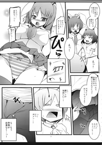 Page 6 of Inaba no Seme Usagi - preview thumbnail