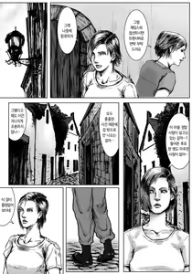 Page 5 of BODY HAZARD Suiminkan Hen | BODY HAZARD 수면간 편 - preview thumbnail