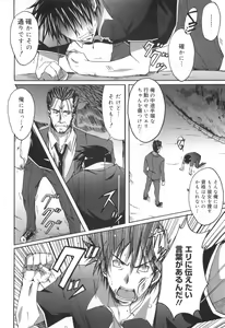 Page 105 of Voi Tre! - preview thumbnail