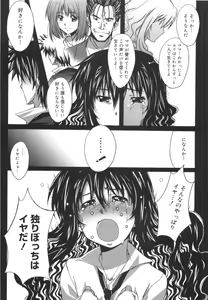 Page 108 of Voi Tre! - preview thumbnail