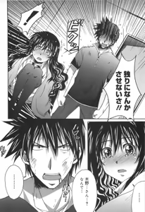 Page 109 of Voi Tre! - preview thumbnail