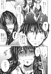 Page 110 of Voi Tre! - preview thumbnail