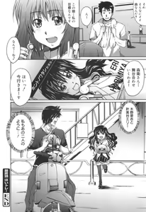 Page 123 of Voi Tre! - preview thumbnail
