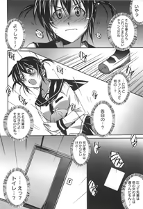Page 131 of Voi Tre! - preview thumbnail