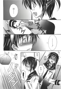 Page 133 of Voi Tre! - preview thumbnail