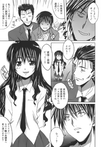 Page 14 of Voi Tre! - preview thumbnail