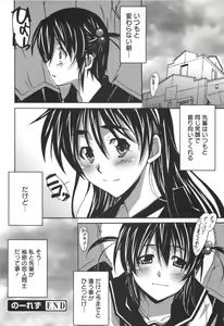 Page 141 of Voi Tre! - preview thumbnail