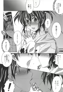 Page 145 of Voi Tre! - preview thumbnail