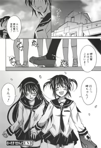 Page 157 of Voi Tre! - preview thumbnail